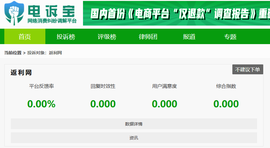 2025澳门天天开奖大全的警惕虚假宣传、民主解答与解释落实