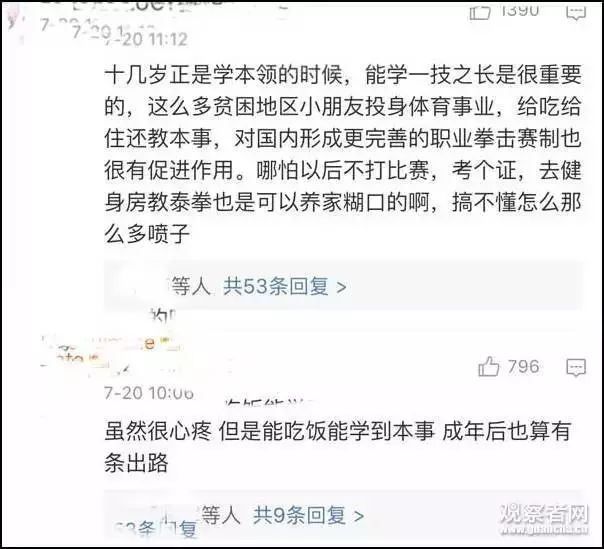 新澳门三肖中特马的警惕虚假宣传、民主解答与解释落实