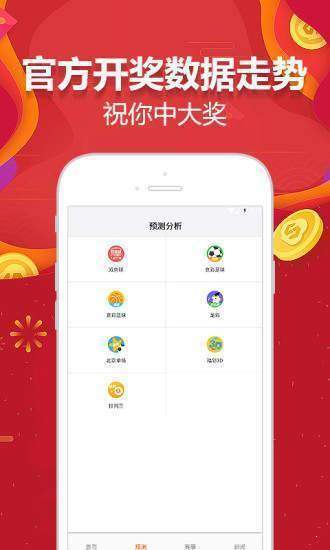 2025天天开彩资料大全免费详解释义、解释落实