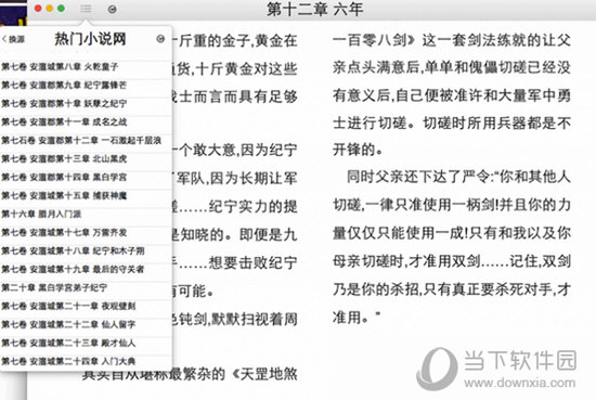 澳门王中王一肖一特一中一码全面释义、解答落实
