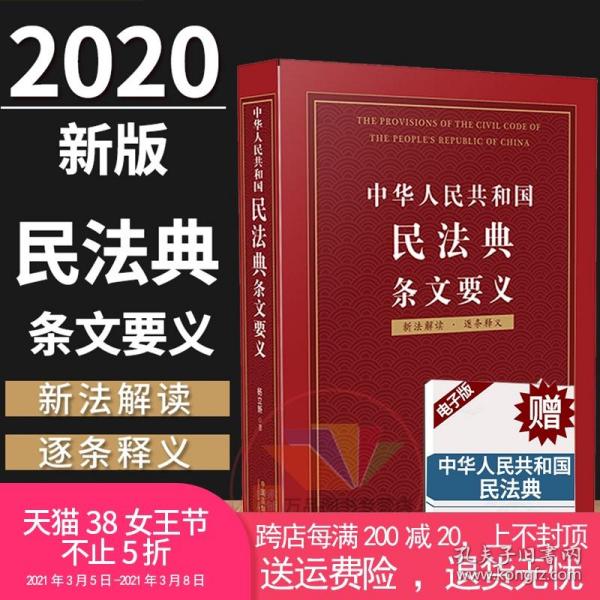 2025年新澳门正版免费全面释义、解答落实